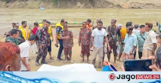 বান্দরবানে নিখোঁজ পর্যটকের মরদেহ উদ্ধার