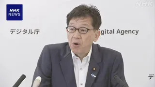 AI時代の国家公務員のあり方検討へ有識者会議 政府