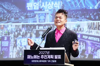 Korea to launch massive global music festival in LA in May 2028