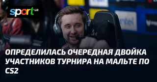 Определилась очередная двойка участников турнира на Мальте по CS2