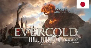 Final Fantasy XIV MMORPG Reveals Bastion Job, New Areas for 'Evercold' Expansion in Videos